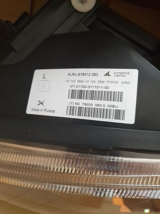 Фара ліва, протитуманки Lada Калина, 2170 (оригінал, автоматів лайт)