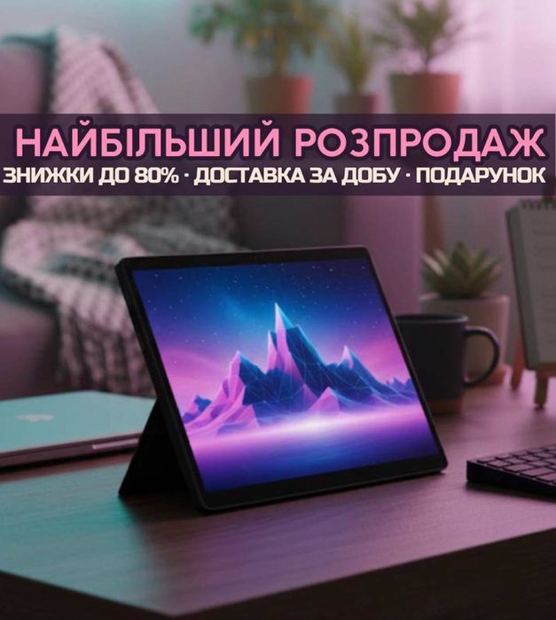 ХІТ ПРОДАЖ /// Новий планшет Самсунг Галаксі Samsung Galaxy Tab S10