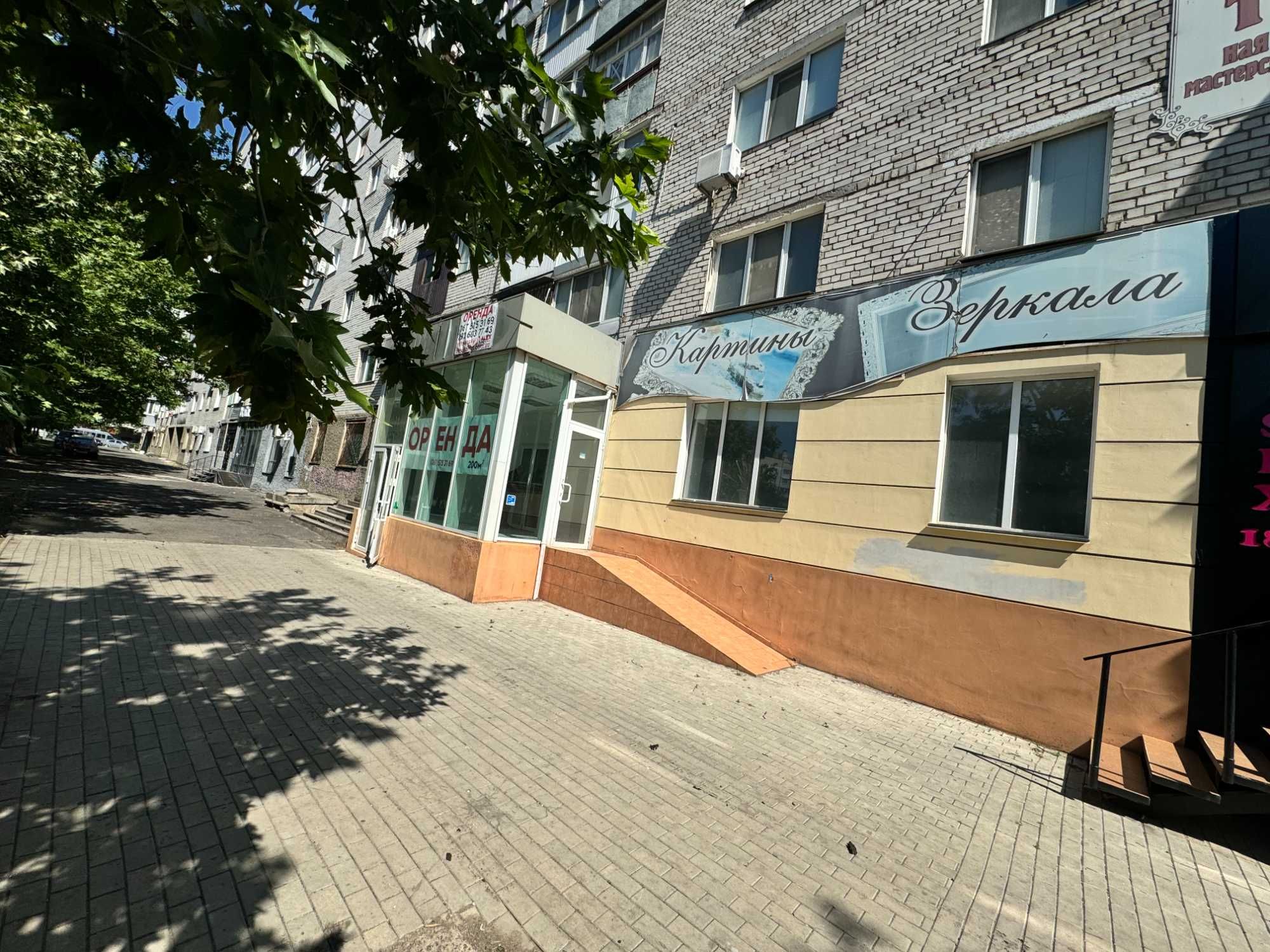 Пр.Центральний приміщення 200 кв.м.фасад ремонт прохідняк 50000грн/міс