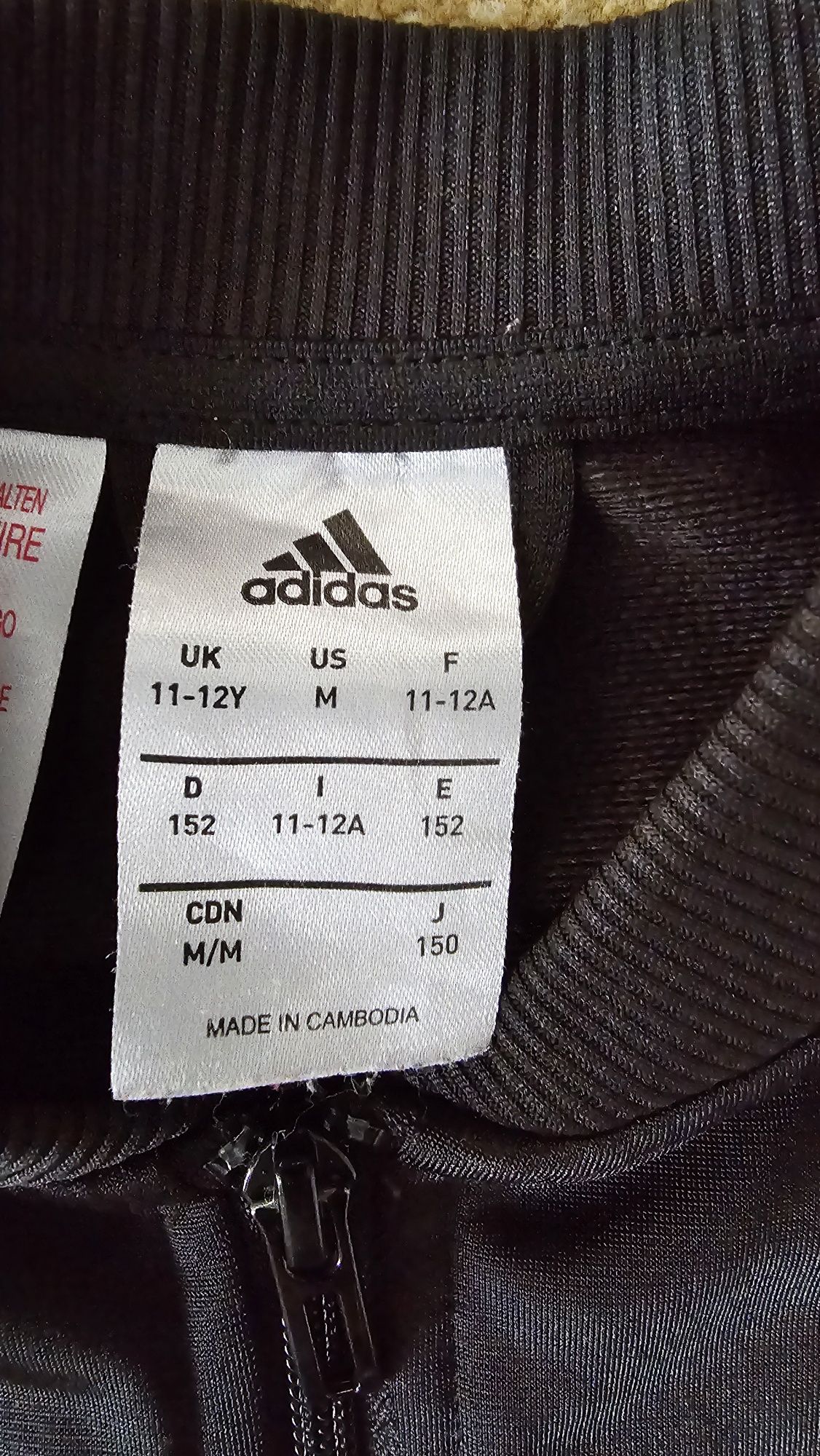 Дитяча спортивна кофта adidas