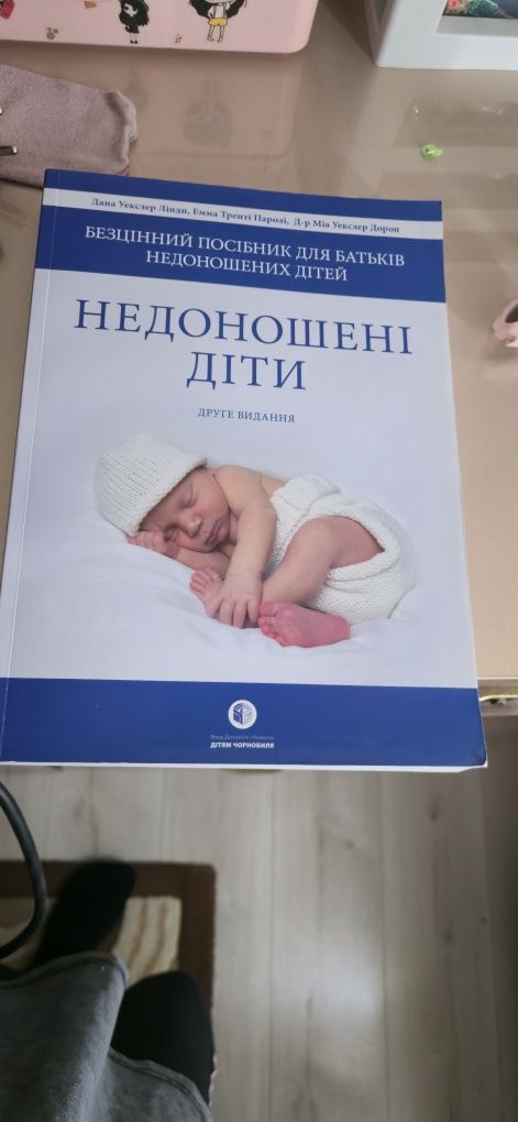 Віддам безкоштовно