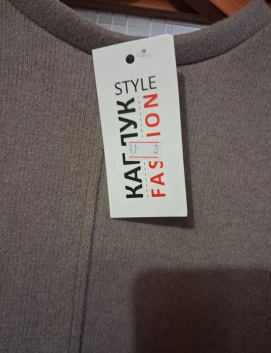 Сукня з ангори  48 - 50