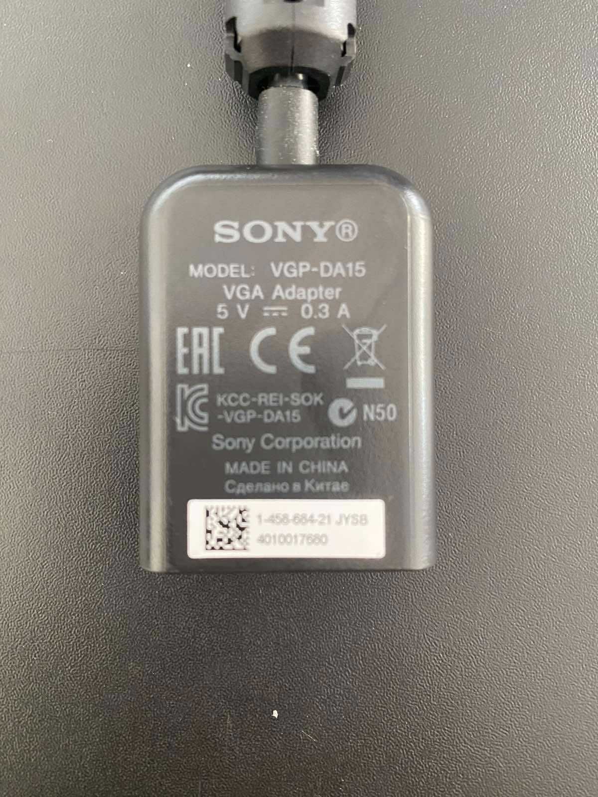 Sony VGP-DA15 – універсальний перехідник з HDMI на VGA.