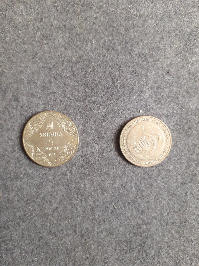 Продам монеты 5 гривен 1998 года. 2 гривны 1998 года.