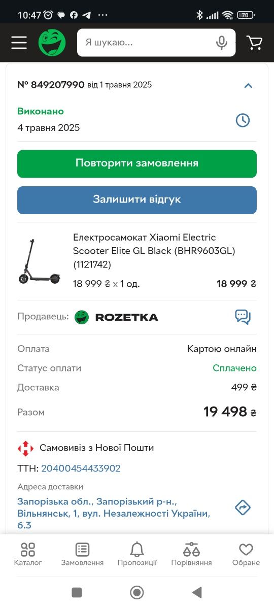 Електросамокат Xiaomi Electric Scooter Elite GL Black (BHR9603GL) (112