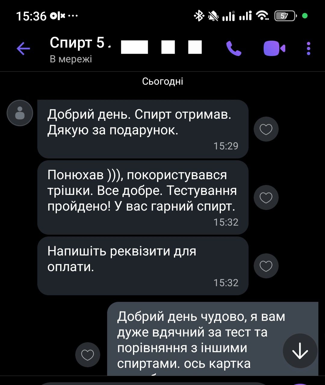 Спирт 2л 5л 10л 20л 99,9 % технічний 20 л 10 л 5 л ИПС ізопропиловий