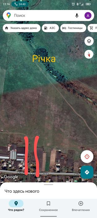 Ділянка в мальовничому місці поблизу міста 7 км від Полтави.