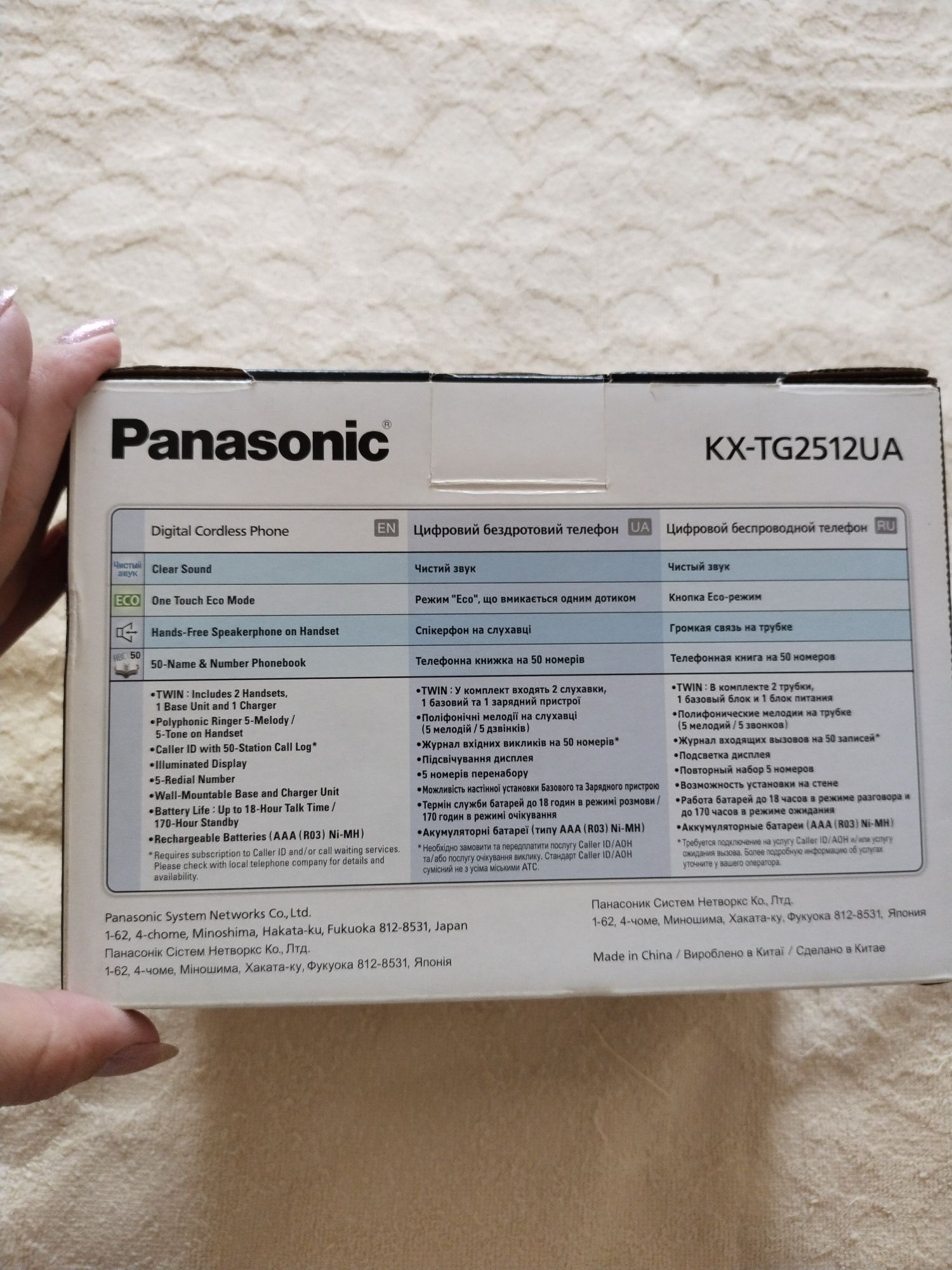 Продам цифровий бездротовий телефон Panasonic