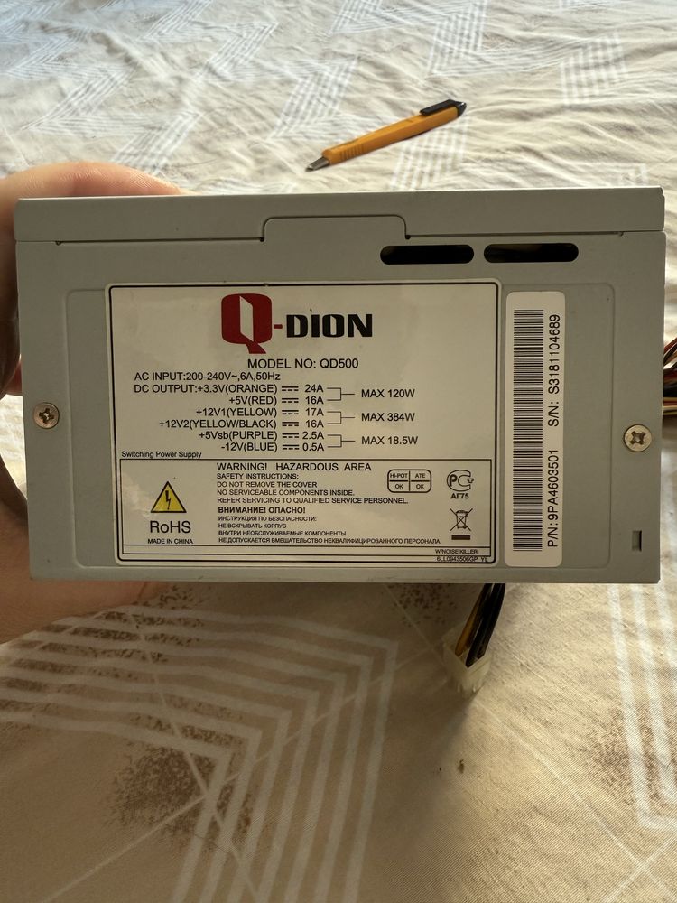 Блок живлення Q-Dion 500