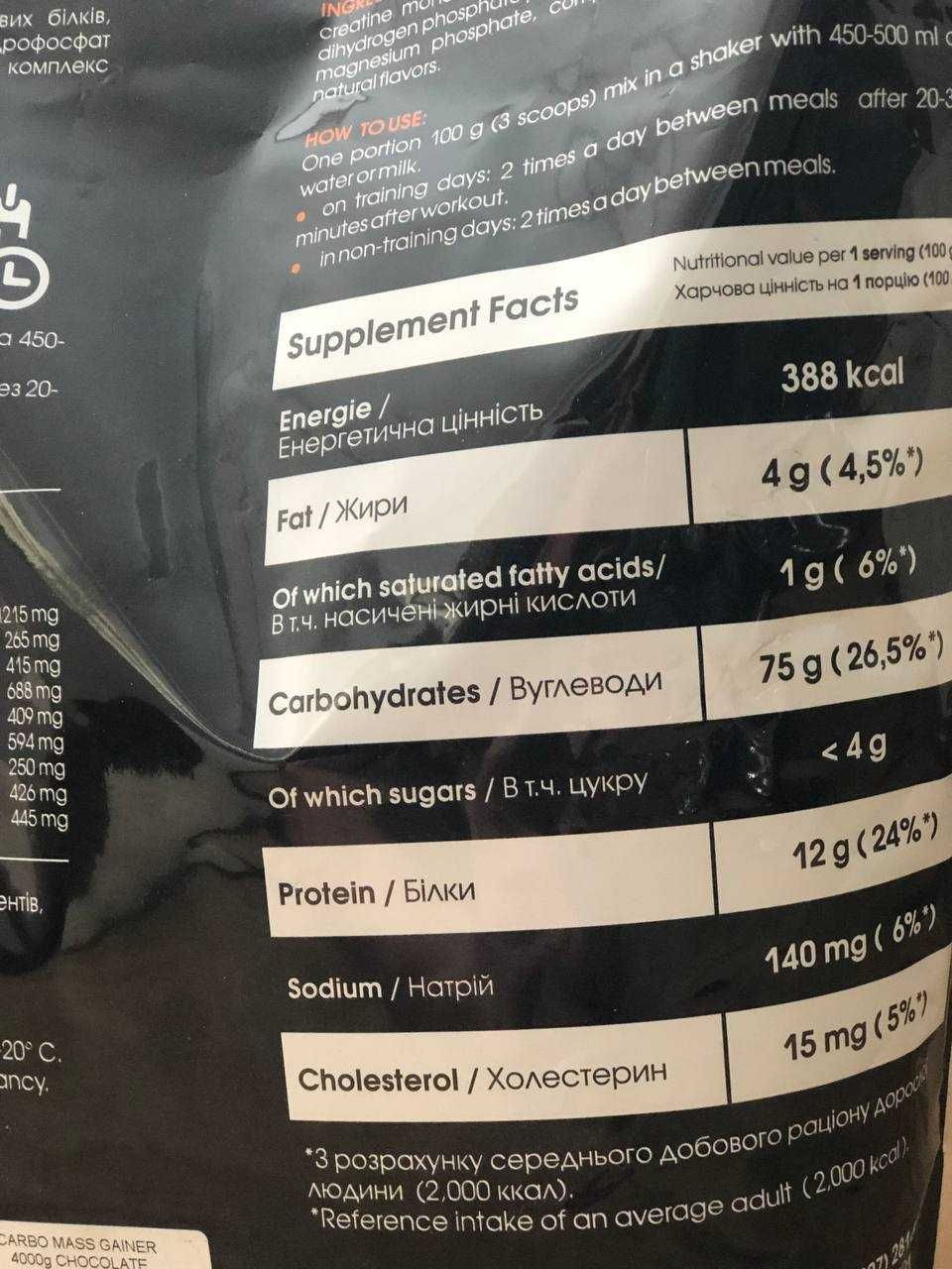 Гейнер на массу Powerful Progress	Carbo Mass Gainer 12% Protein (4 кг)