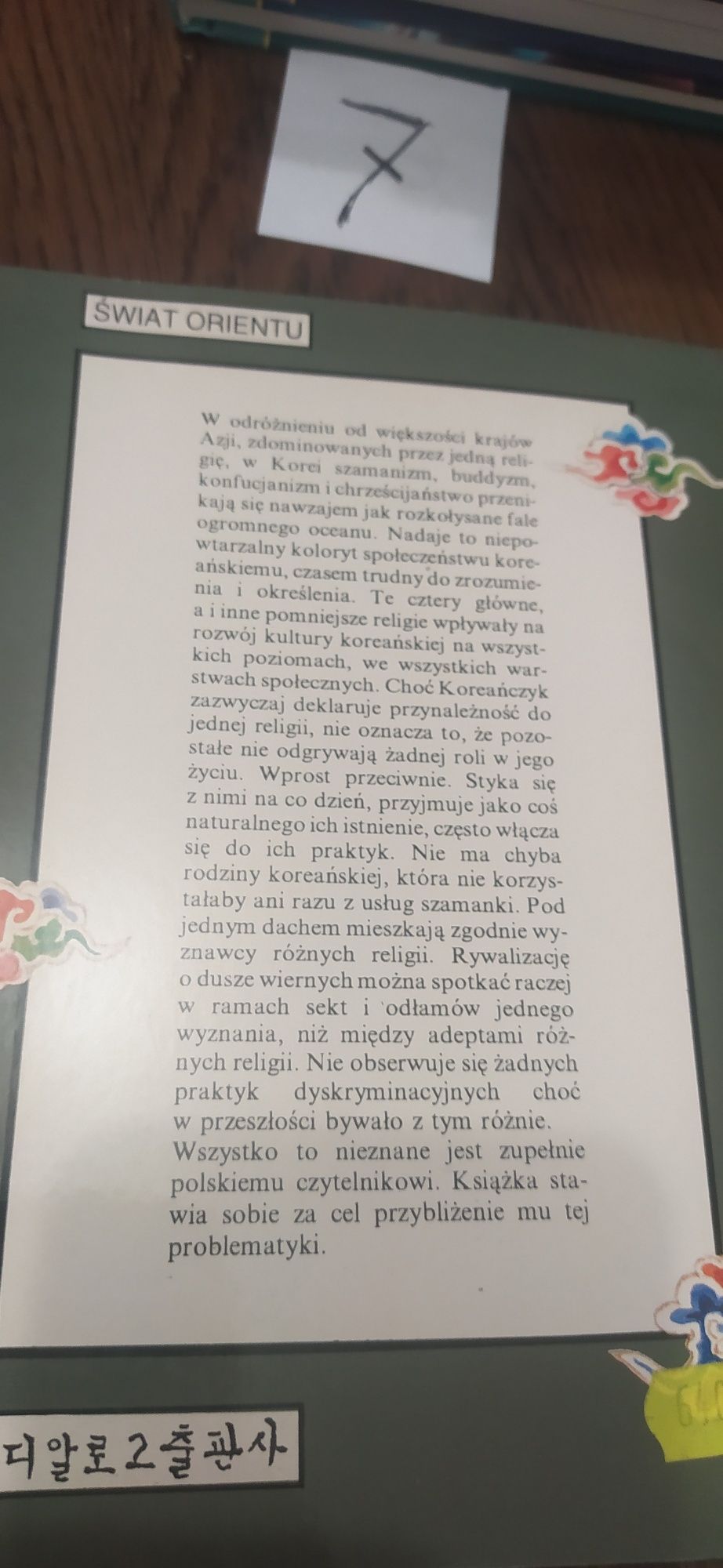 Religie Korei Halina Ogarek-Czoj