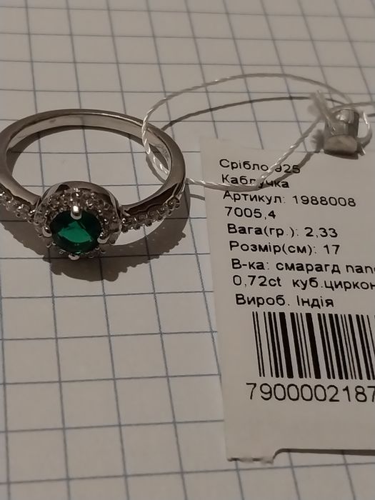 Шикарное кольцо серебро