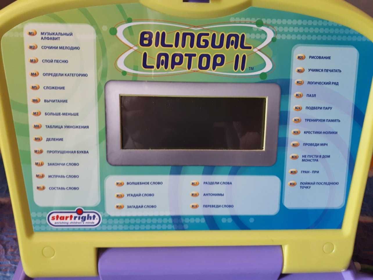 Компьютер детский  HANZAWA "Bilingual Laptop II"
