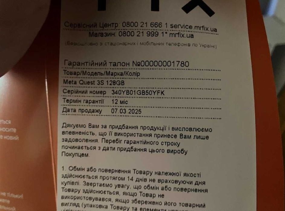 Oculus Meta quest 3s