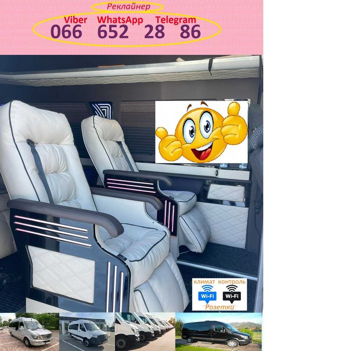 РЕКЛАЙНЕР Германия Люксембург Австрия Дания Латвия Эстония Финляндия