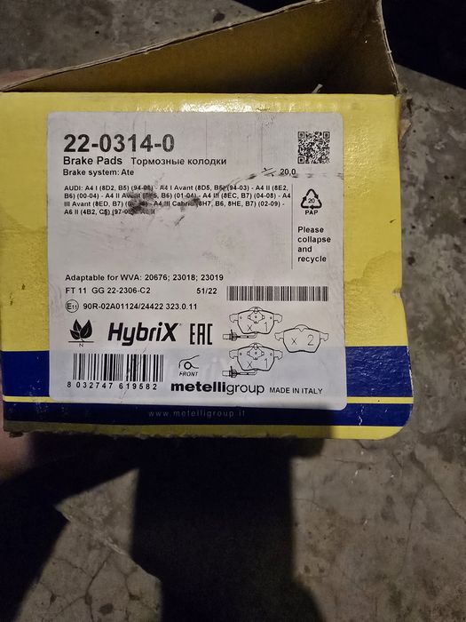 Гальмівні колодки  1 пара