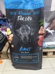 Fitmin for life 12кг