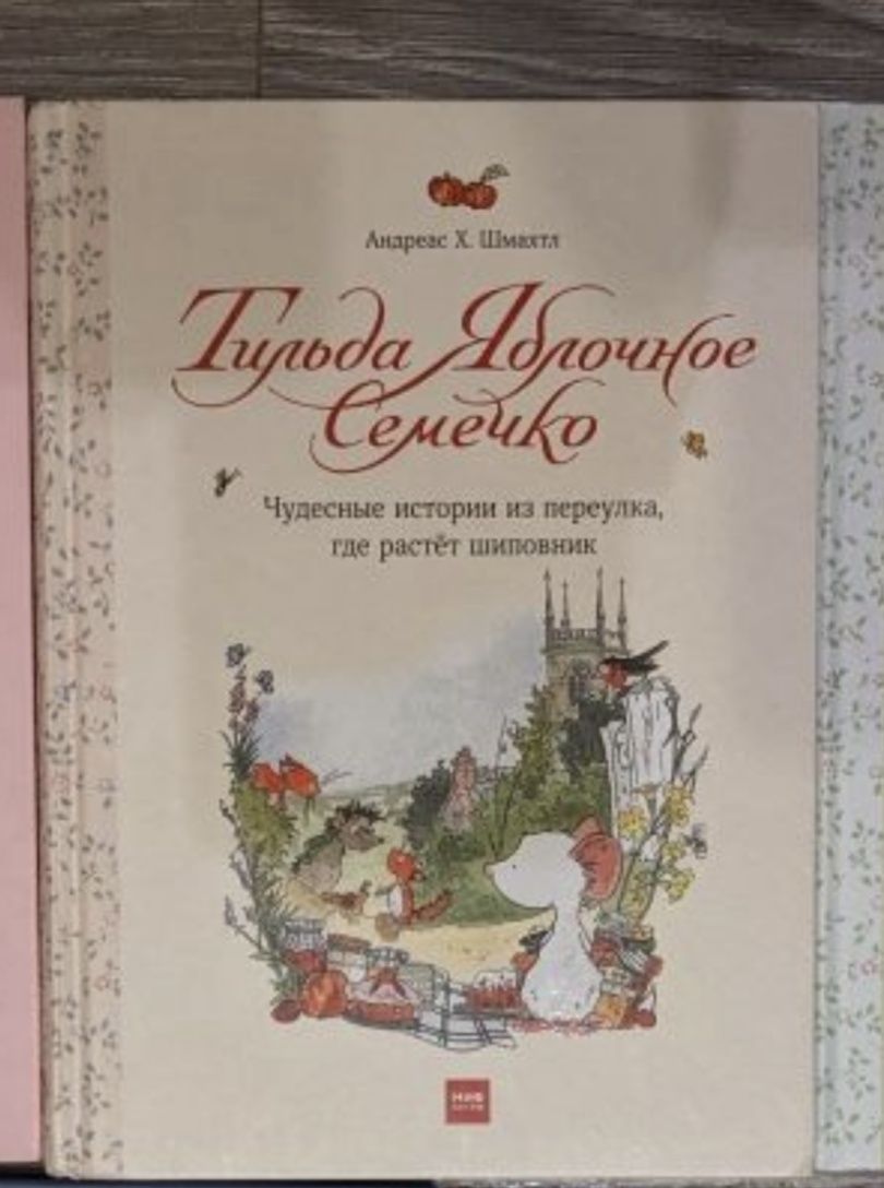 Продам книги детские