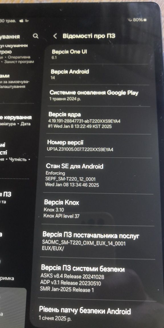 Планшет Samsung TAB A7 Lite (SM-T220) 3/32 WiFi