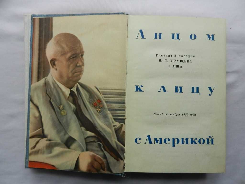Горев А. "Махатма Ганди", В.-Ж. д'Эстен "Власть и жизнь", Брежнев Л.И.