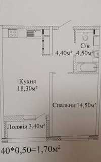 1-к. квартира в Альтаир-3!!!