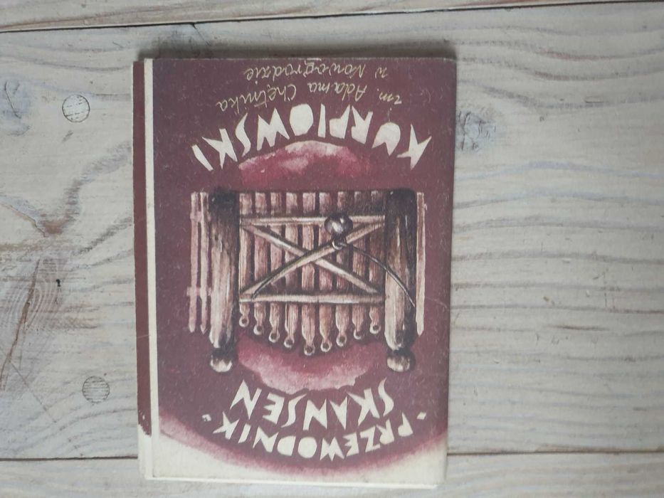 Skansen Kurpiowski pocztówki ryciny