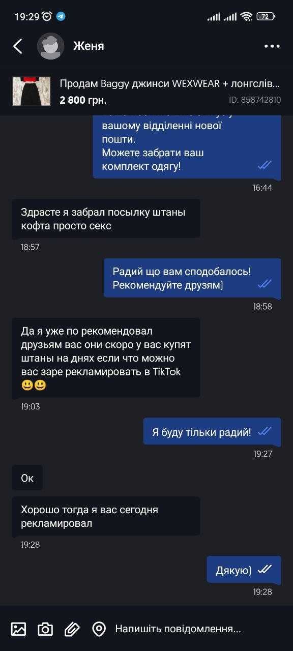 Продам Baggy джинси WEXWEAR + лонгслів  HAUNTED MOUND sk8 Y2K