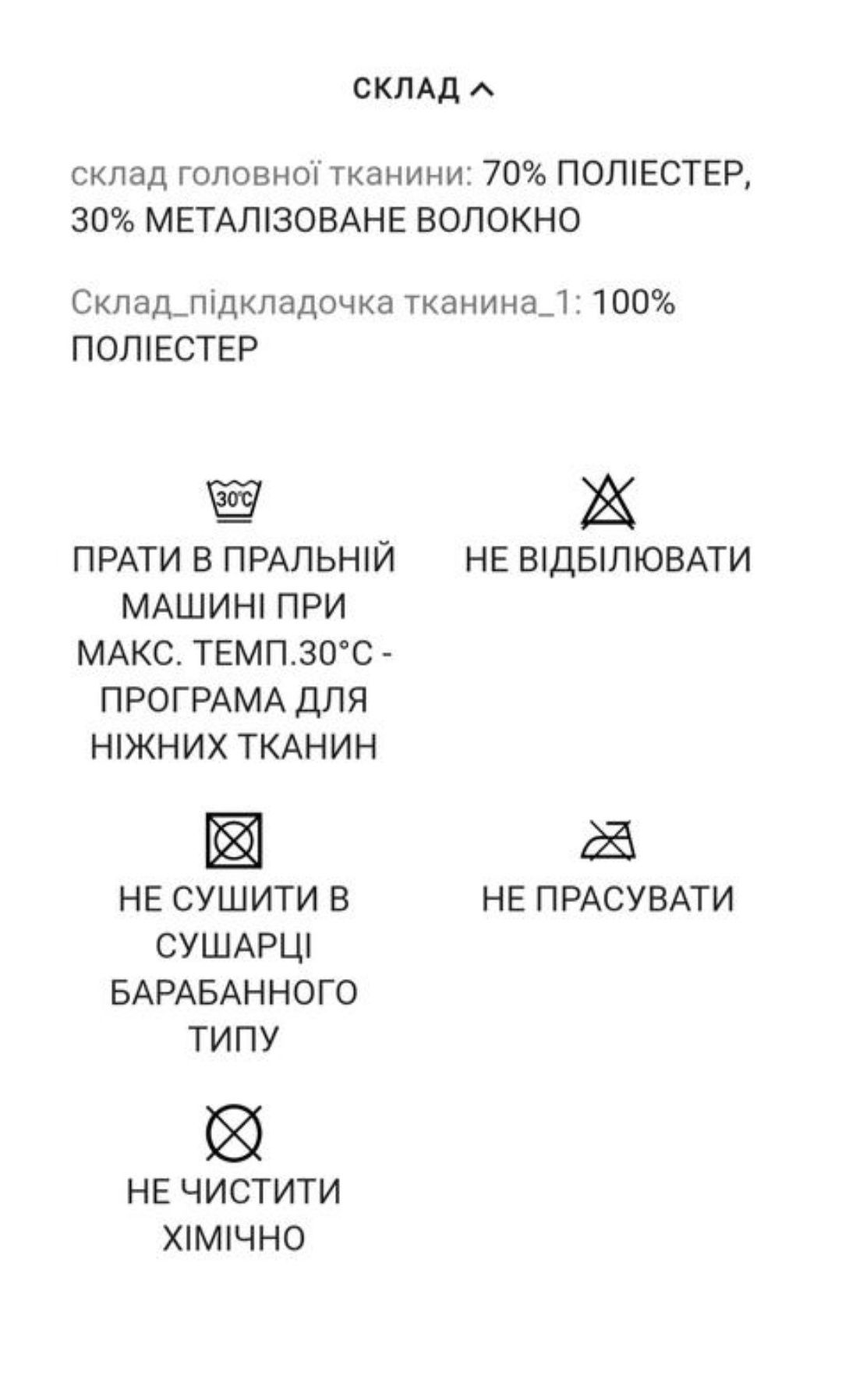 Блискуче плаття mohito . 
Нове, з бірками. Лягає ідеально,