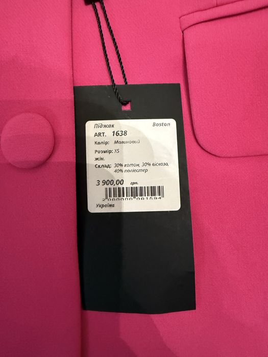 Продам педжак хс фирмы мисс диамонд