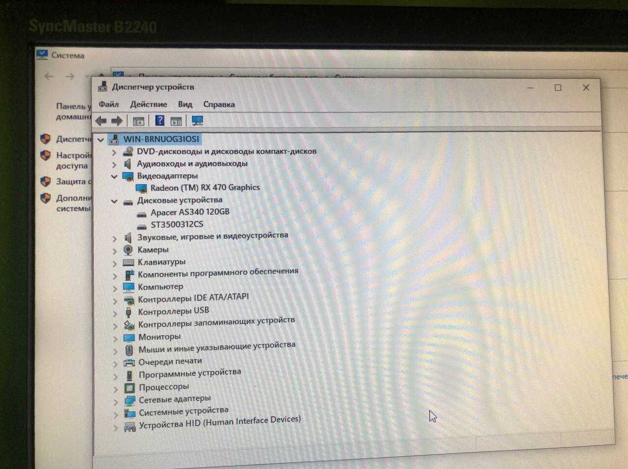 Комп'ютер у гарному стані