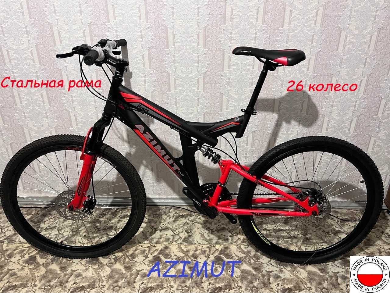 Гірський велосипед Azimut Power 26" D сталева рама 19.5