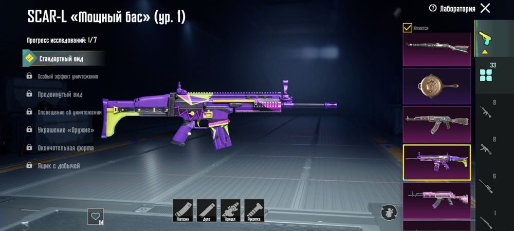 Продам акк СРОЧНО!!!