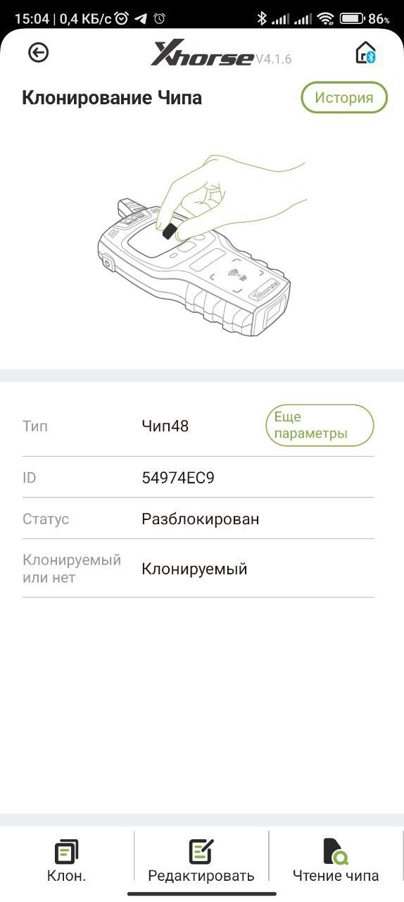 Ключ 5K0837202AD / 5K0837202AE новый оригинал Skoda Volkswagen Seat