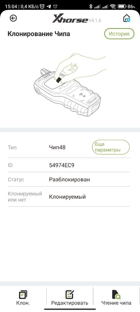 Плата, ключ 5K0837202AD новый оригинал Skoda Volkswagen Seat