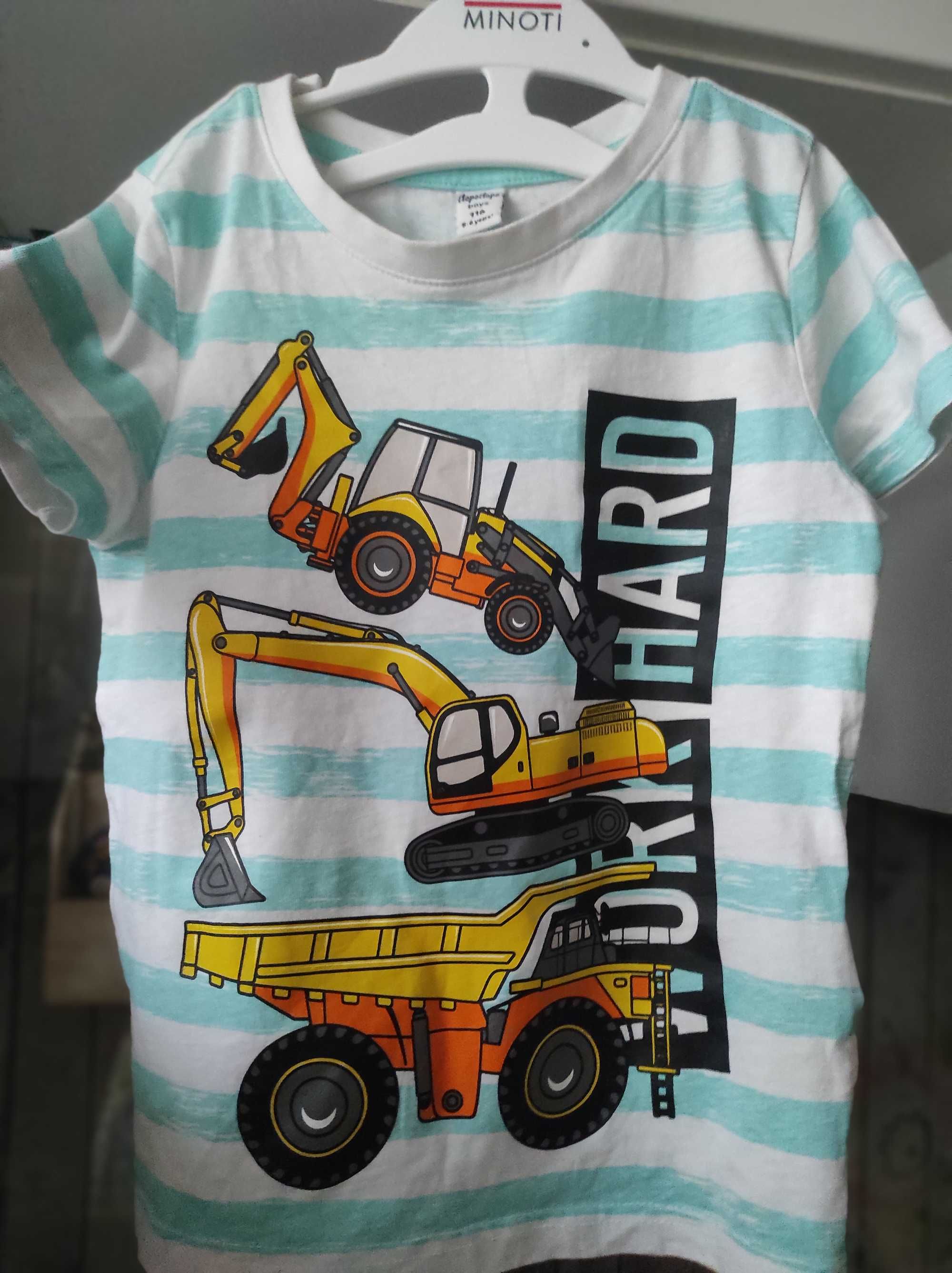 T-shirt koszulka chłopięca rozmiar 110