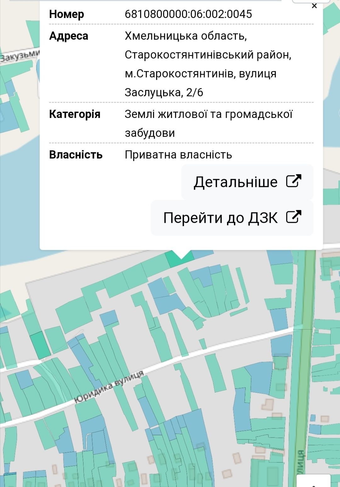 Продам земельну ділянку під будівництво з виходом до річки