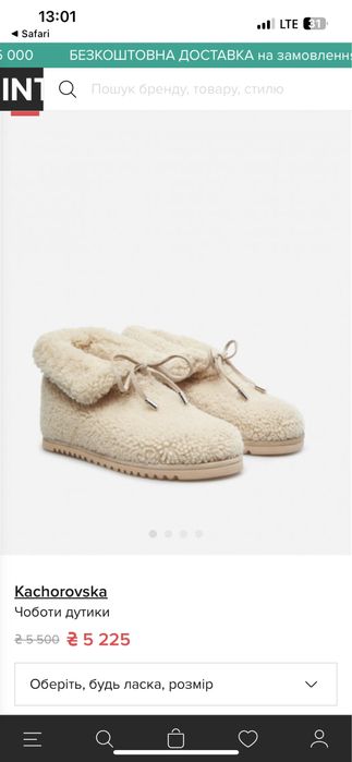 Чоботи дутики kachorovska / угги тедді / взуття kochorovska