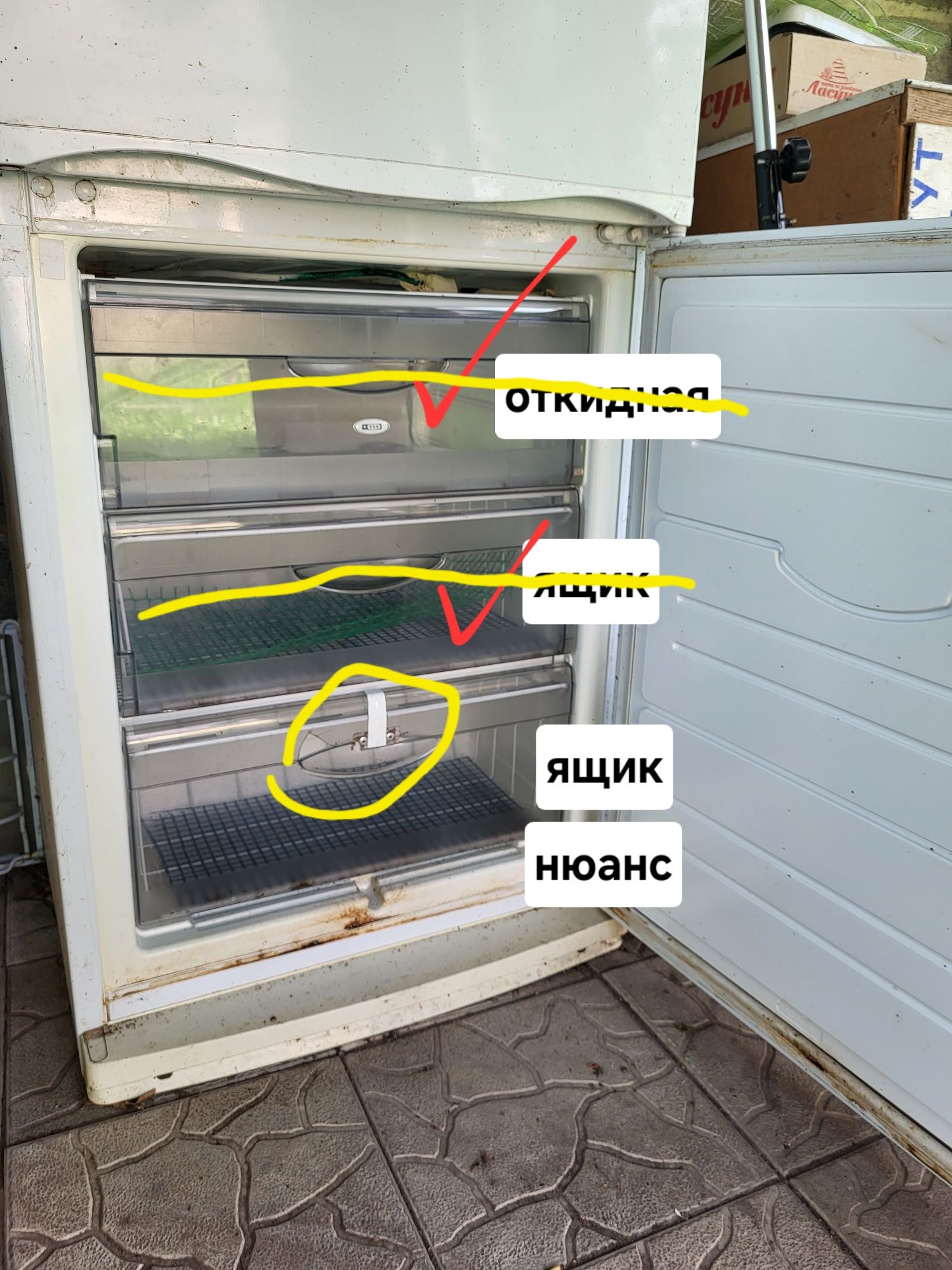 Деталі холодильника Атлант