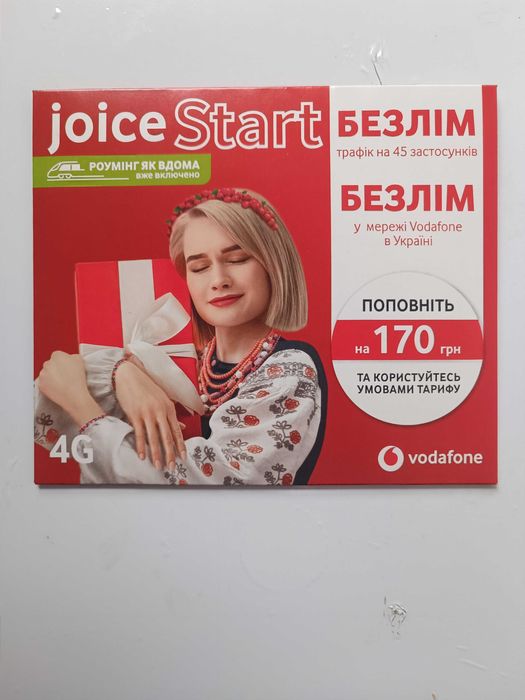 Стартовый пакет vodafone Joice Start