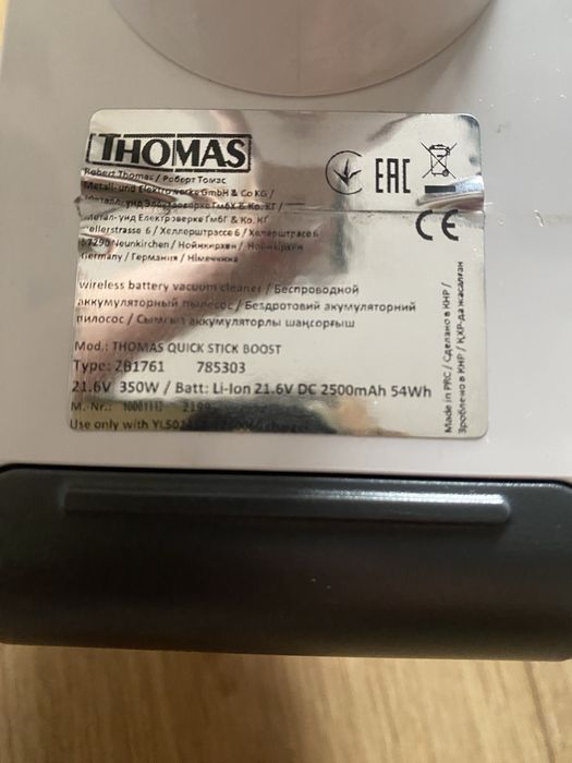 Odkurzacz pionowy bezprzewodowy Thomas