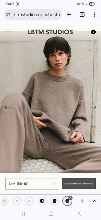 Новий светр джемпер S-M тауп LBTM LIVE BY THE MOON