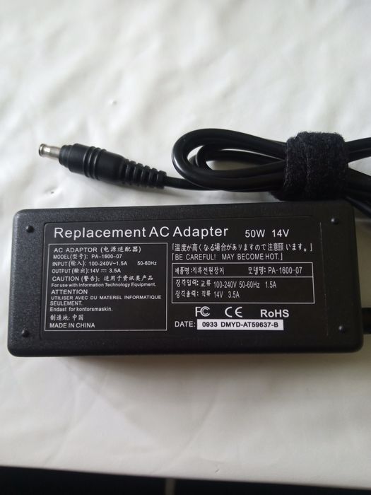 Продам зарядное устройство для ноутбука.