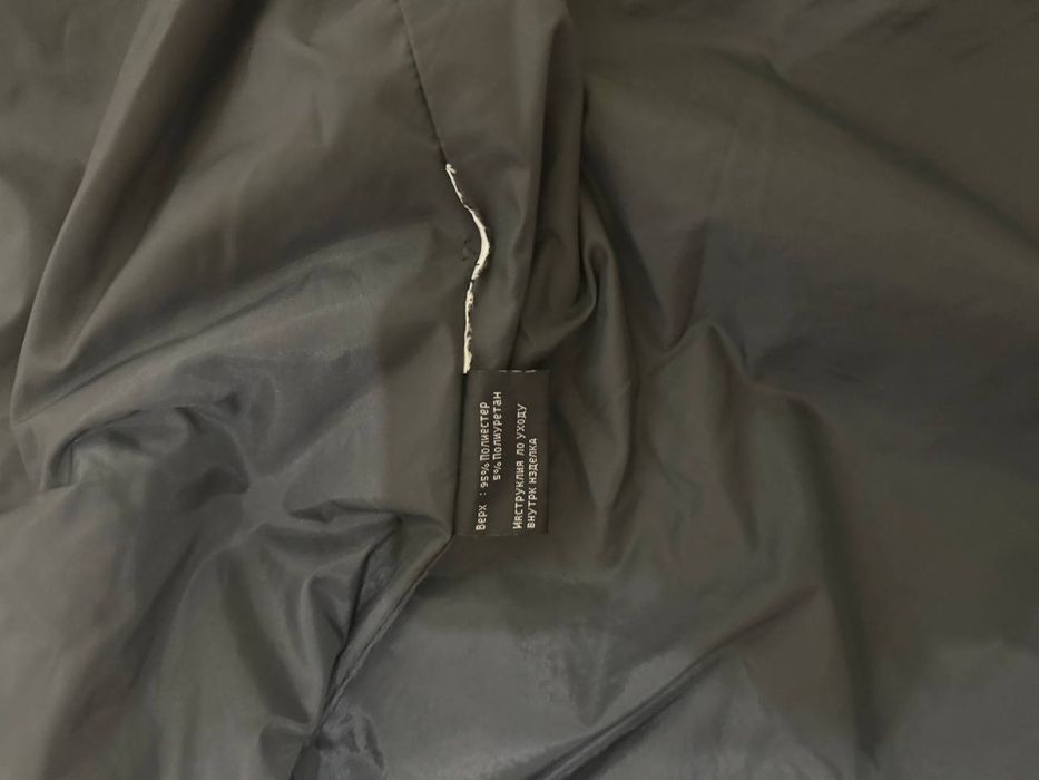 Куртка Ecko Function