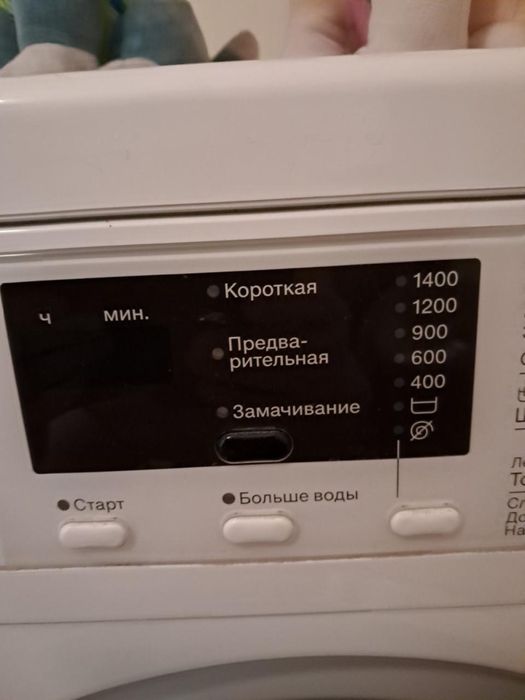 Продам Miele cтиральну машину.