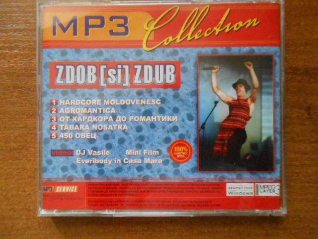 «Zdob și Zdub» (Здоб ши Здуб) CD/mp3