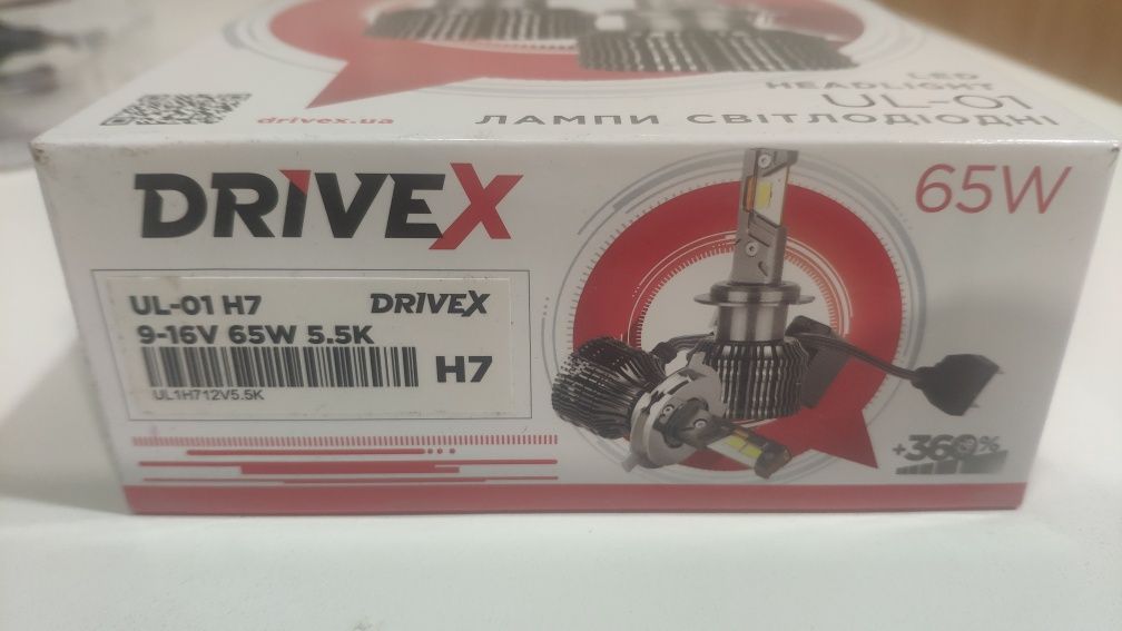 Led лампи для авто DriveX Ul-01 H1, H7, H11, H27, HB3, HB4, гарантія