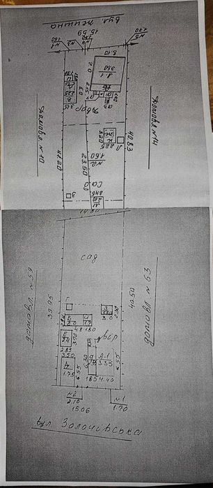 Продаж участка 10 хвилин Холодна Гора Залютино 12 соток