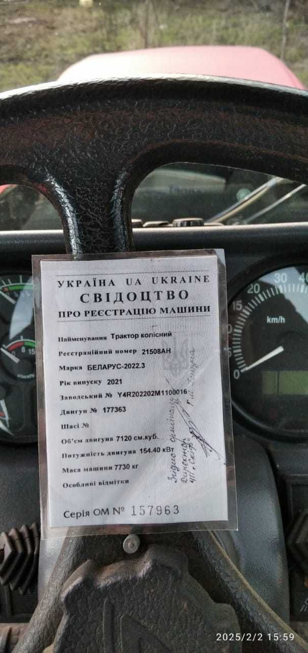 Продам трактор Беларус 2022.3