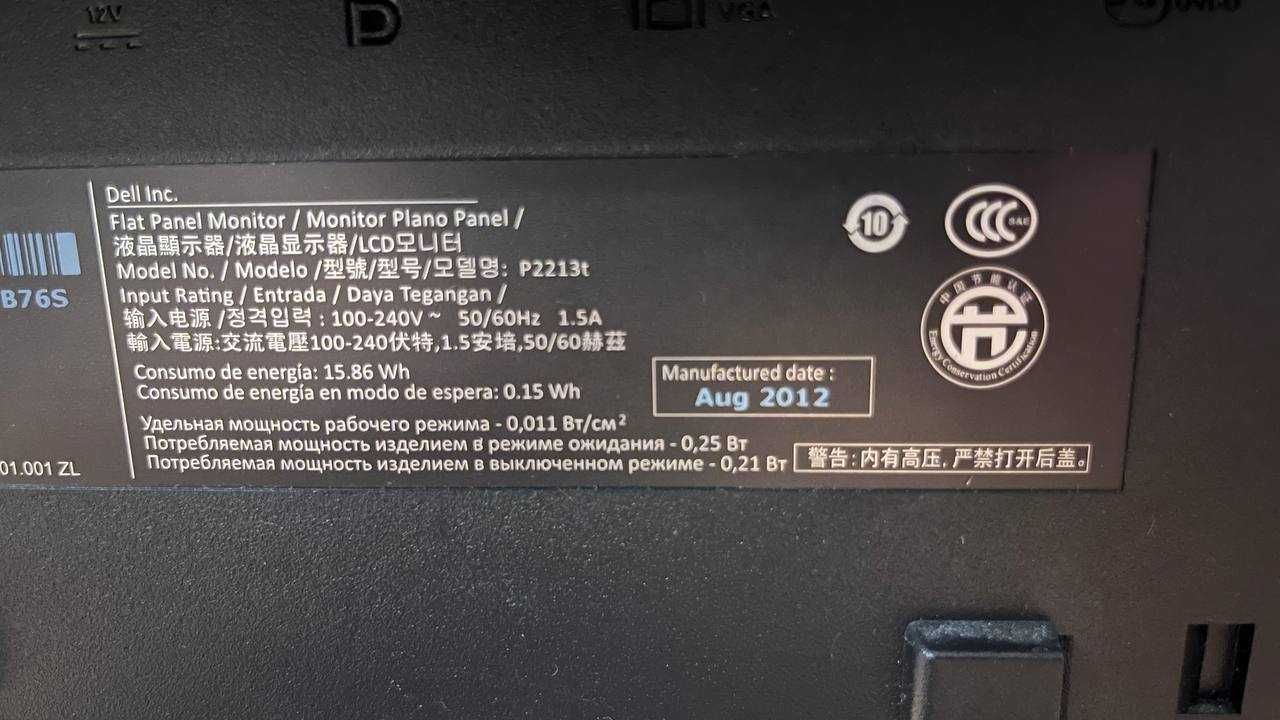 Monitor Dell P2213t 22"