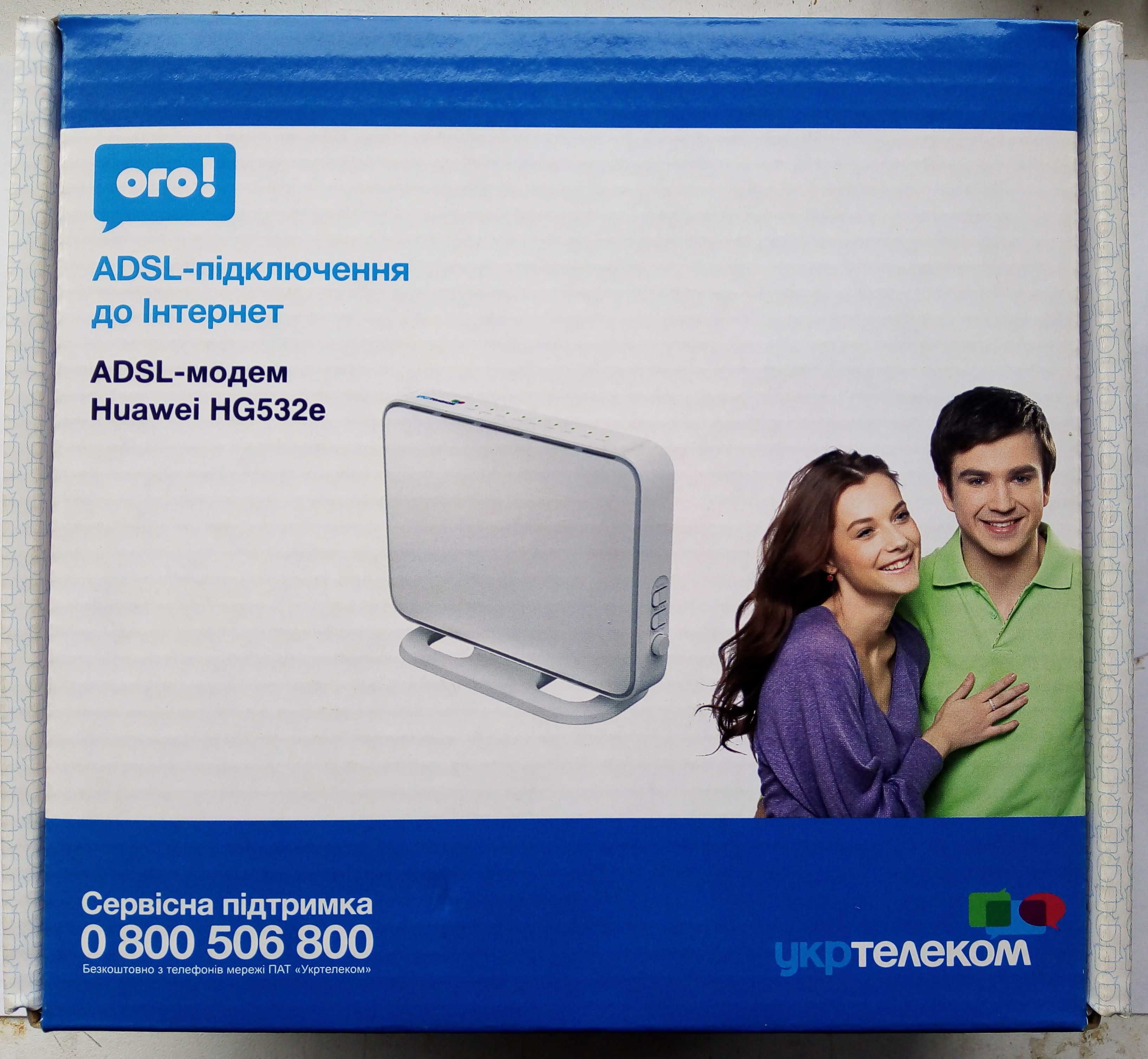 Продам ADSL модем-роутер Huawei HG532e